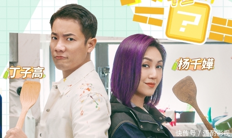 做家务的男人 《做家务的男人3》官宣,两男一女开启合租生活,观众却说没期待