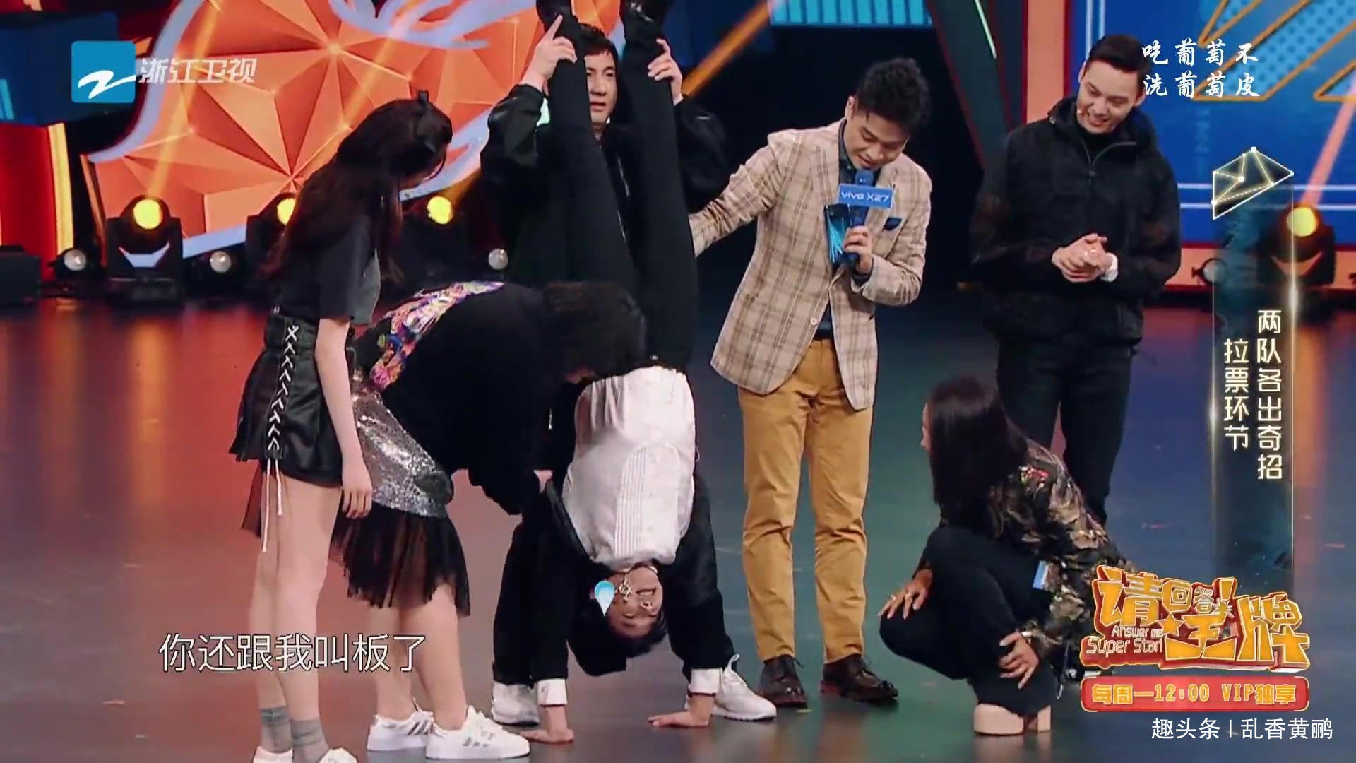 家族隊|《王牌對王牌》沈騰對嘉賓一向照顧有加，獨獨對他，太不客氣