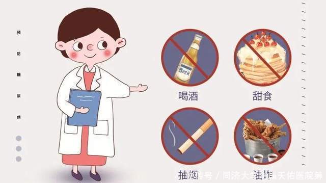 “五马齐行”助您更好控制血糖|糖友 | 血糖