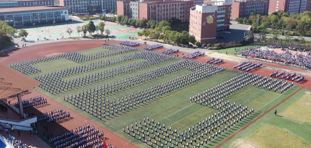 文峰|超燃！霍山文峰学校第十四届运动会暨体育节震撼来袭