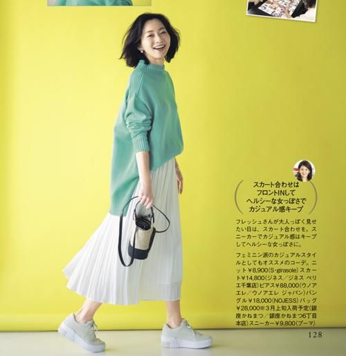 百褶裙怎么搭配才好看？配毛衣优雅，配卫衣帅气，都好潮