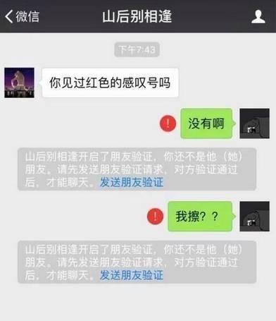 功能|被好友悄悄拉黑、删除，试试微信这一功能，“黑名单”批量显示！