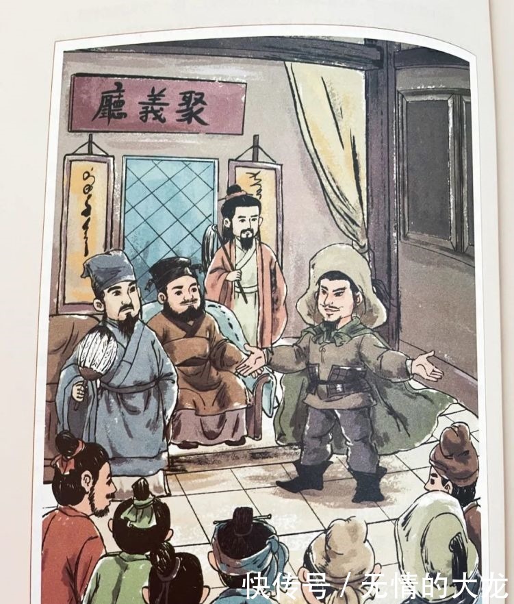 少必读水浒!给孩子的阅读清单上,最不该缺少这套书