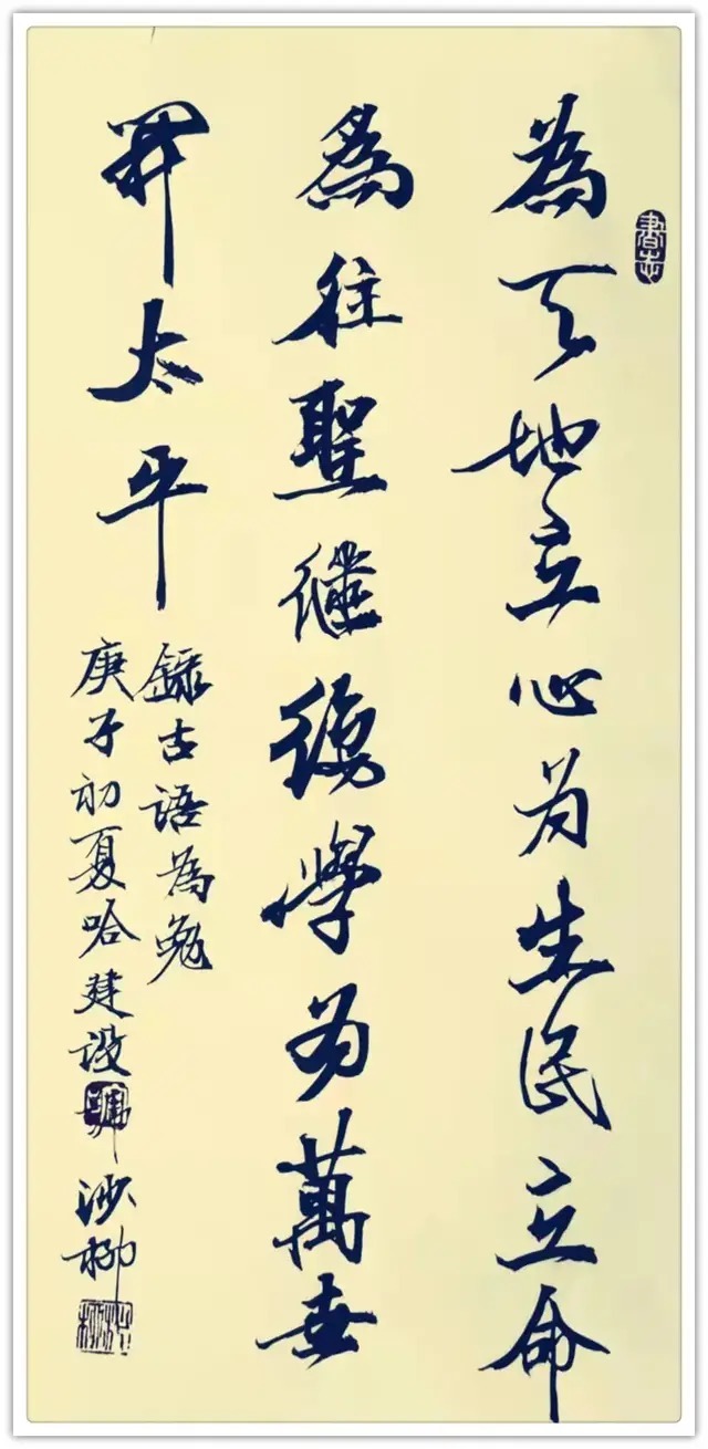 国博物馆#哈建设|书画之韵·冬奥之美——新时代艺术家作品交流展