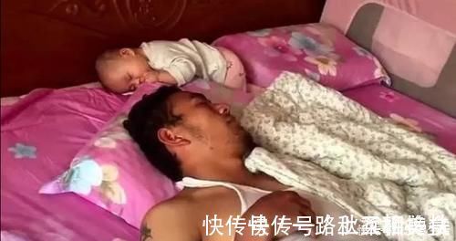 孩子|爸爸陪娃睡觉,醒后发现娃不见了,吓坏了赶紧找,结果自己都乐了
