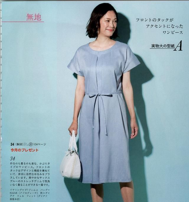 立体感|女人年过五十别总穿裤子,裙装穿得好优雅还减龄,显瘦也更显气质