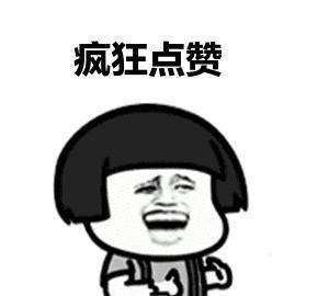 穷小子 “穷小子”上非诚勿扰,被灭22盏灯,孟非他爸有164个亿