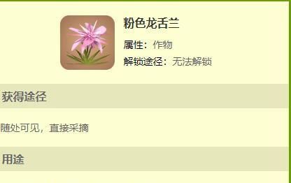 BUF|迷你世界食物BUFF盘点，知道这些，才能算是大神！