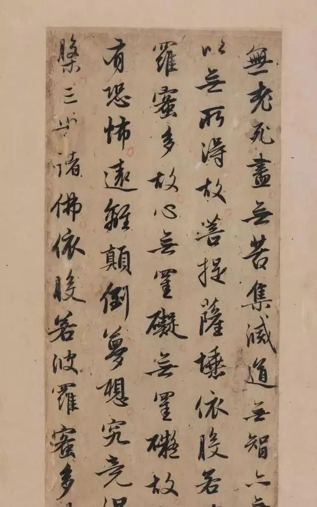 一个字价值73万的赵孟頫心经，高清单字太震撼