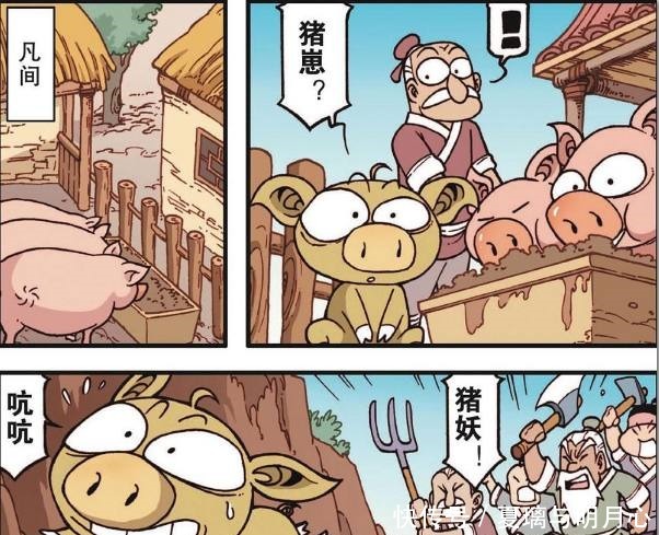 大话降龙太白发明失败变“疯癫玉帝”济癫“大哥别抢我饭碗”