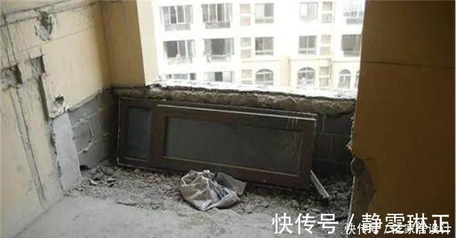 装修|装修时想砸掉飘窗，没想到被老师傅直接拒绝！听他说完我赶紧掏烟