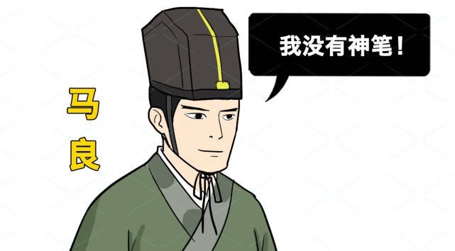 刘备|蜀汉第四号谋士,外交才能远超诸葛亮,弟弟后来死在诸葛亮手中