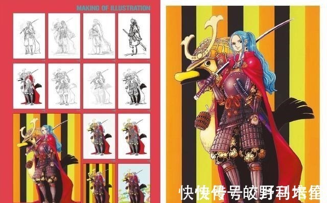 薇薇|海贼王官方情报尾田让薇薇穿上和之国武士铠甲,变成三刀流剑士