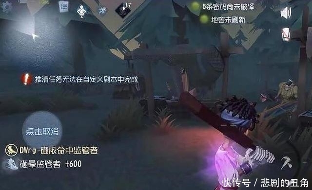 技能|第五人格：板球手技能曝光，拥有远程硬控能力，像前锋野人的结合