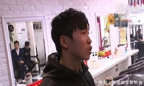 剪发|小伙去理发店做发型,事后看到账单懵了我一个月工资都没这么多