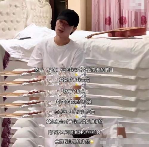 和周深是朋友，拿过《好声音》冠军，参加《创4》他的排名却很虐