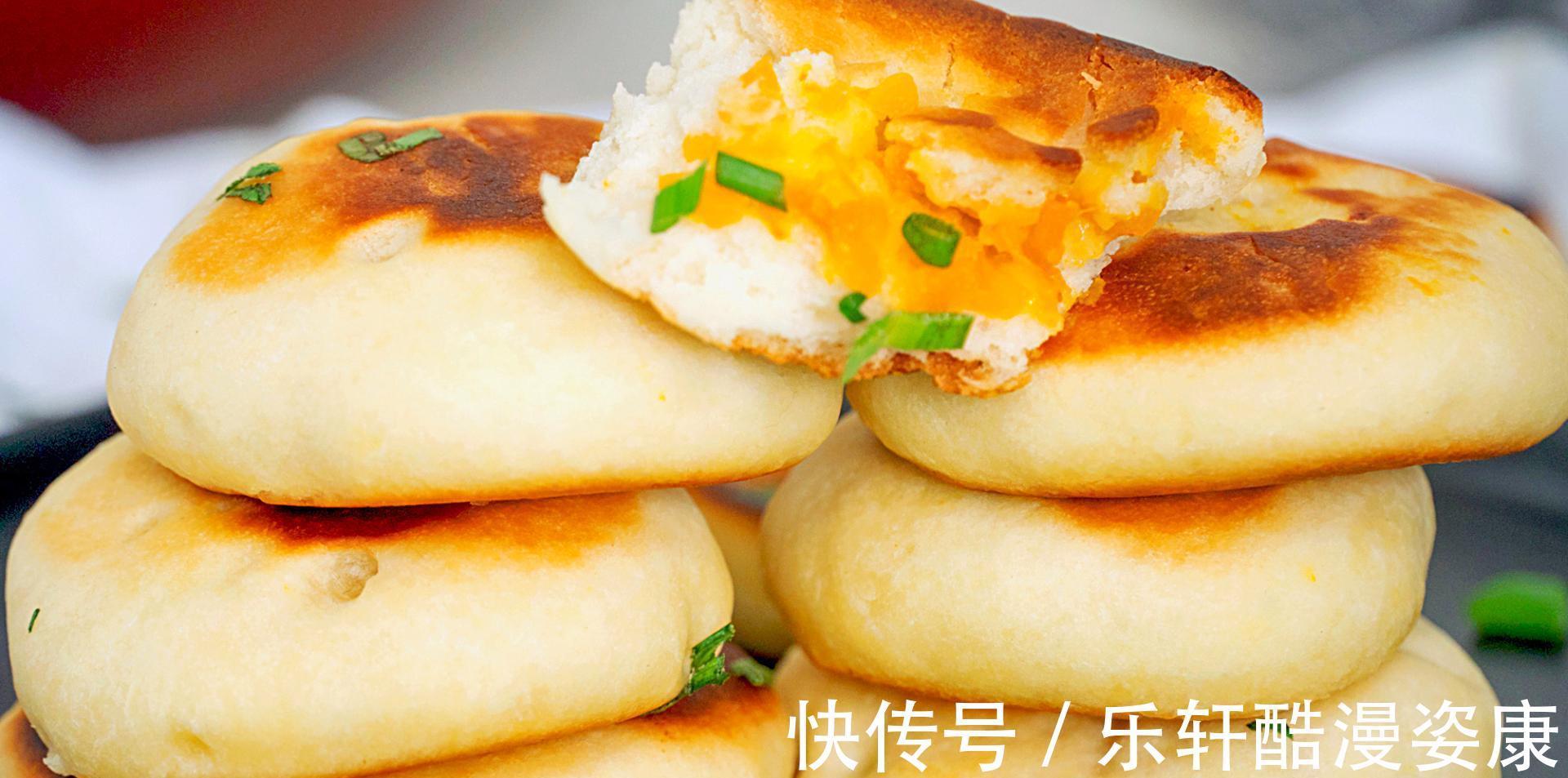 秋天南瓜是个宝,分享5种南瓜饼做法,软糯香甜,男女老少都爱吃