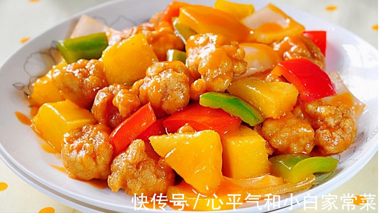 保证您一看就会，简单好学易上手，酸甜可口