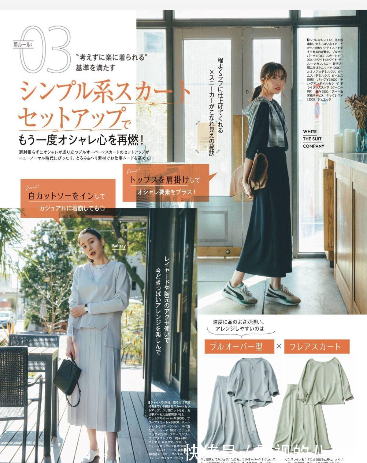 搭配 女人过了45岁，少穿卫衣配小黑裤！学日本杂志这样穿，优雅减龄