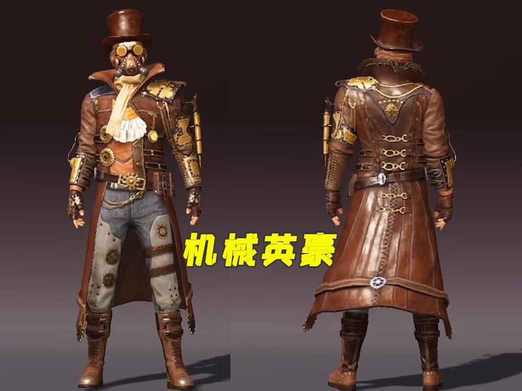 赛博|“吃鸡”SS11赛季手册皮肤抢先看，赛博朋克风格，有2件是皮大衣