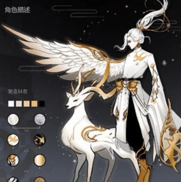 海经系列|云中君6元皮别急秒！妲己喜提山海经新皮？网友：备好710点券！