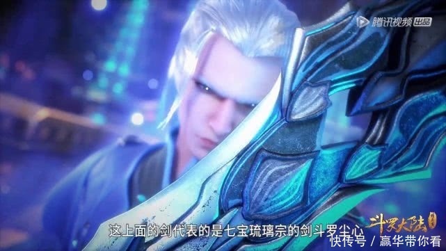 斗罗大陆：“教皇令”代表6个人，一人对一图，你真的分得清吗？