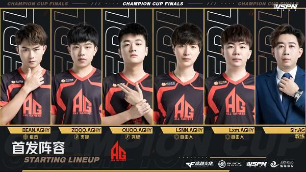LGD|两场3比0，LGD.Y携手AG强势晋级六强
