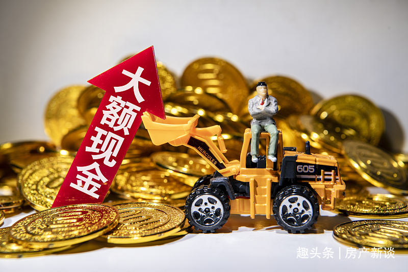 二手房|银行行长坦言10年后,房子现金都会贬值,手握2样东西心中不慌
