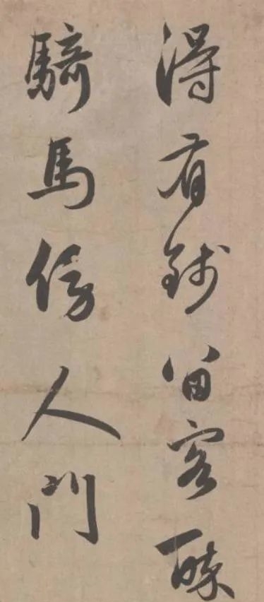 华严经|赵孟頫晚年心迹:深藏故宫,难得一见!