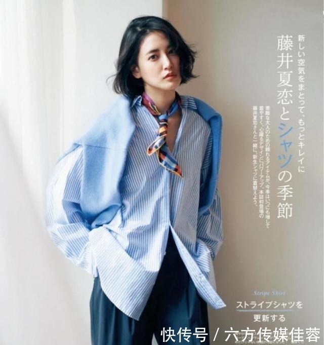 蓝色|“雾霾蓝”可显高级感了,照着这3点穿搭思路,显白又显质感