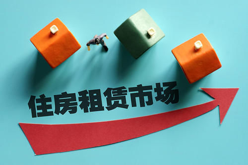 房屋|恭喜无房人住房“新环境”来了，新规推行，今后住房不再难