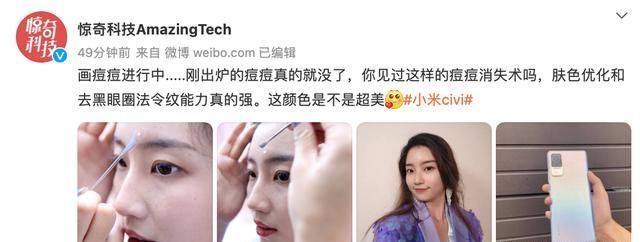 小米|业界独家GAN技术加持，机身轻薄且续航不妥协，小米Civi很有诚意