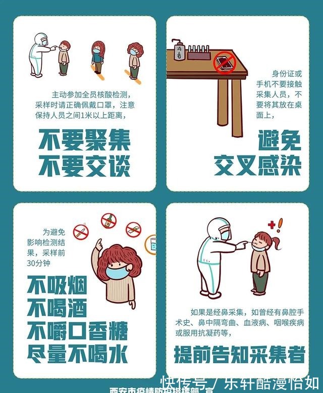 共同抗疫!这些海报长图请收藏,请扩散