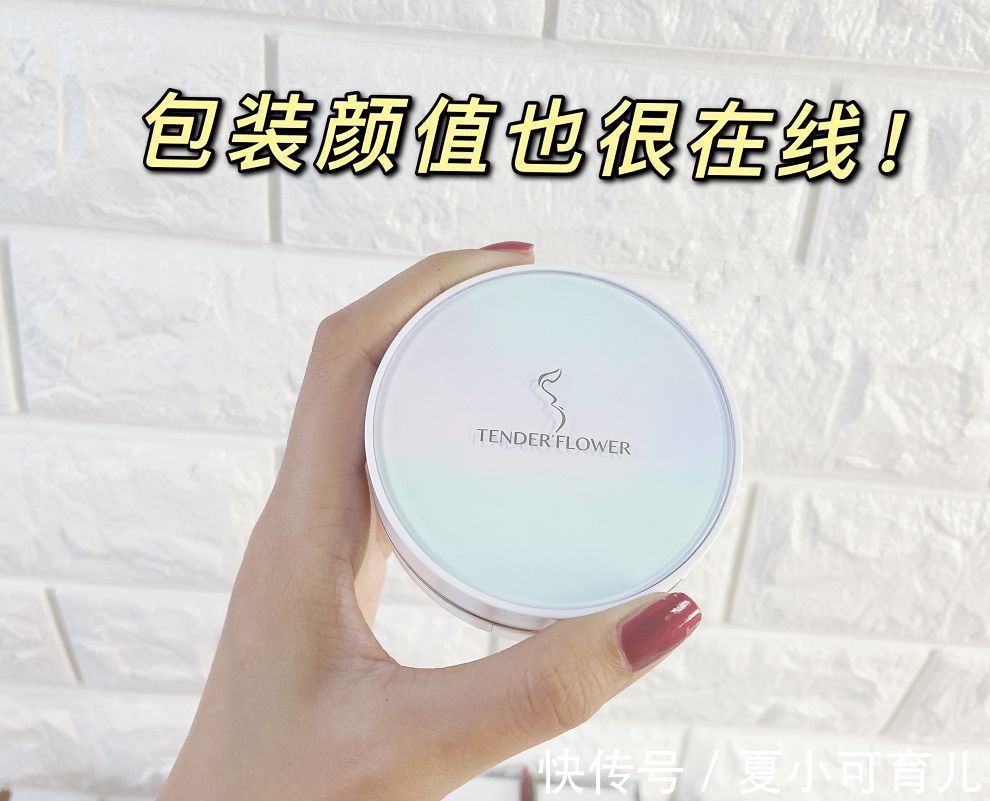 化妆|不想变成黄脸婆!怀孕了可以化妆吗?专家:孕妈化妆要记住这几点