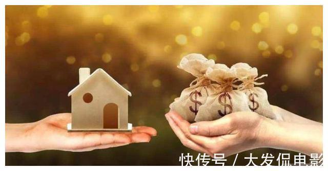 套路|买房套路深,房产中介口中的4大好处,其实根本没那么好,别被骗