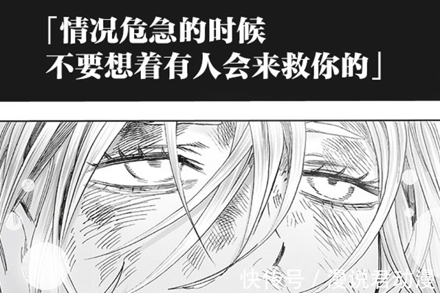 流浪帝|一拳重制201:神明引诱龙卷失败,爆破又一次救了龙卷