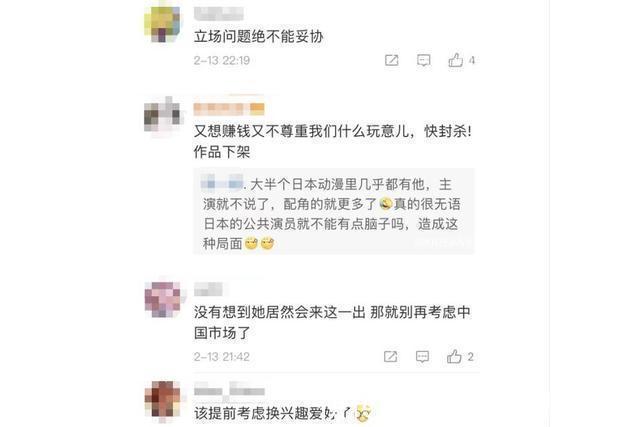 未闻花名|声优只是打工仔,让B站清理茅野爱衣相关番剧,是否有点过分了?