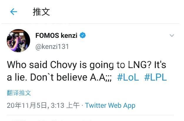 消息|韩媒爆料：前SKT上单将加入LPL！chovy不去LNG，AHQ将收购RW