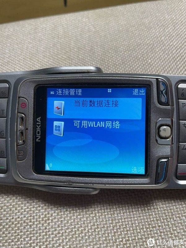 大手牵小手|经典手机诺基亚NOKIA E70