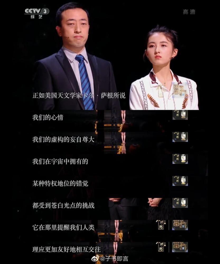 《国家宝藏3》开播！每句台词，都是作文教科书！