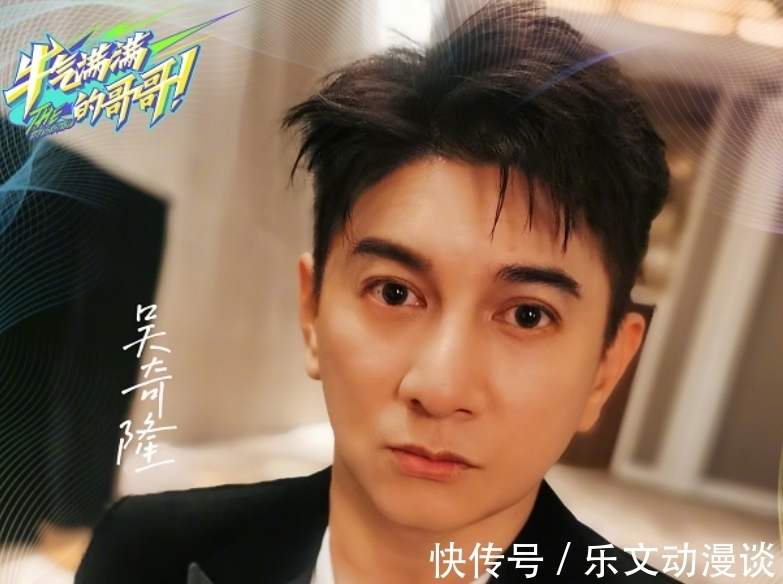 牛气满满的哥哥|《牛气满满的哥哥》定档，两队群名成亮点，陈立农的官宣好可爱