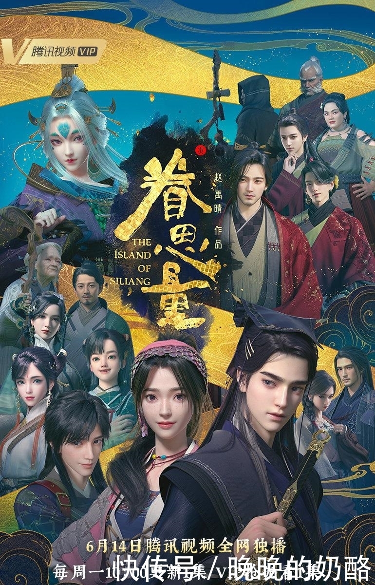 导演|中国青年动画导演扶持计划开启,助燃国漫创新升级