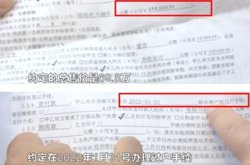 二手房|单亲母亲竟遇到这事！二手房合同签了，定金交了，房东却突然涨价