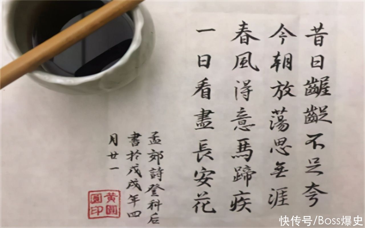 流传|唐朝诗人中举后写下一首诗,最后两句诞生两个成语,流传至今