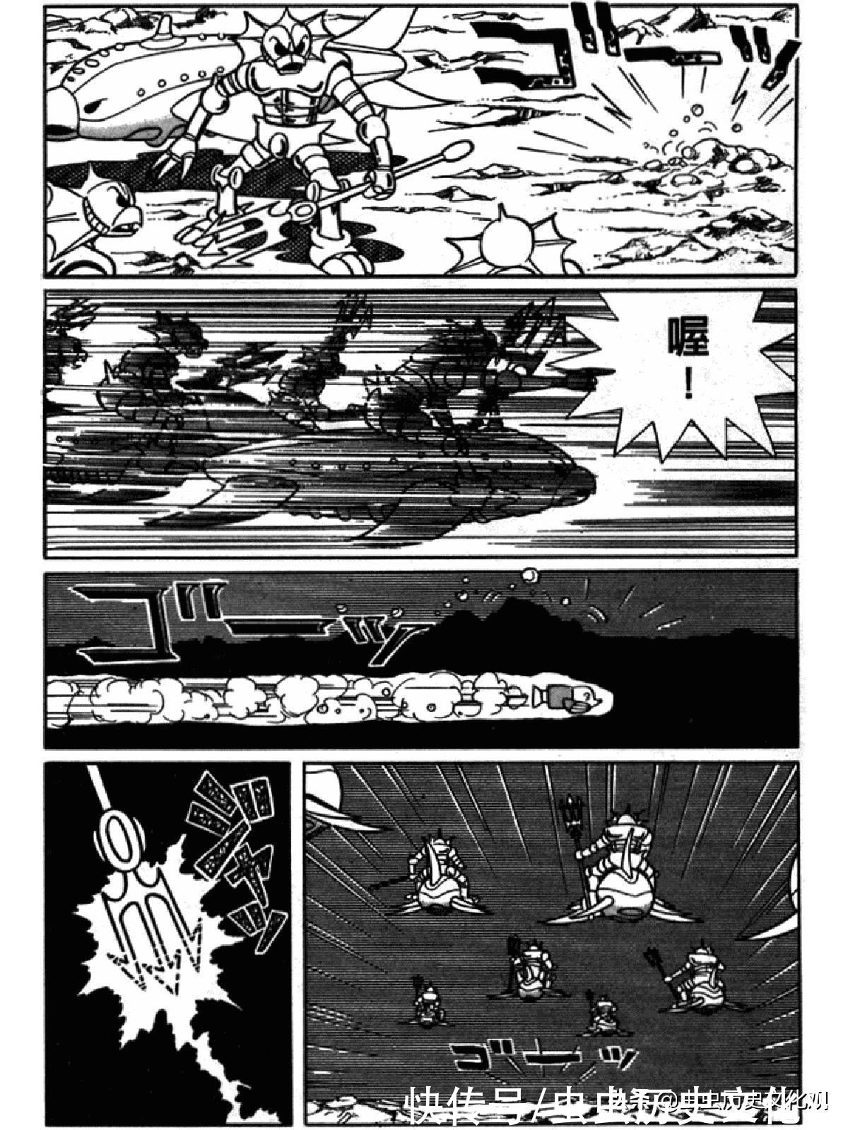 大雄|哆啦A梦超长篇第四卷 大雄在海底鬼岩城堡