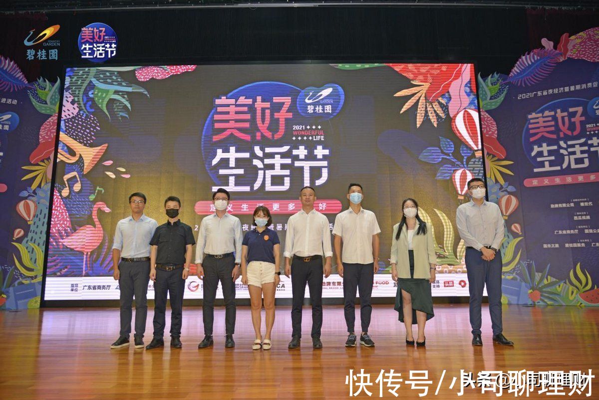 居住|后房地产时代,如何助推居住体验升级?碧桂园家圆体系给出答案