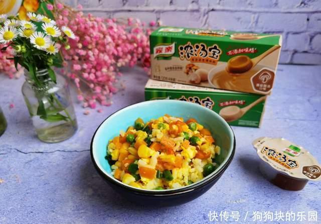  炒饭|教你做“杂蔬炒饭”：美味可口，营养丰富