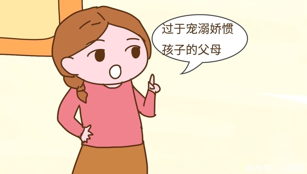 为人父母|这几种父母不是在养孩子，而是养仇人，到了晚年要自食恶果