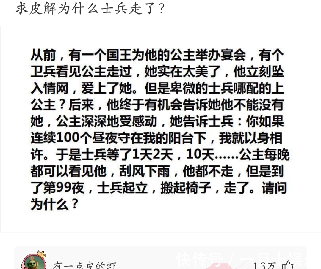 |神段子:笑死人了,白居易为什么写了《琵琶行》但是不娶琵琶女?