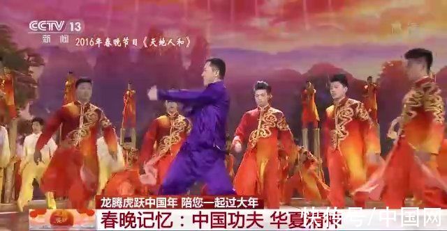 狗娃闹春|中国功夫、华夏精神！历届春晚上的武术节目大盘点